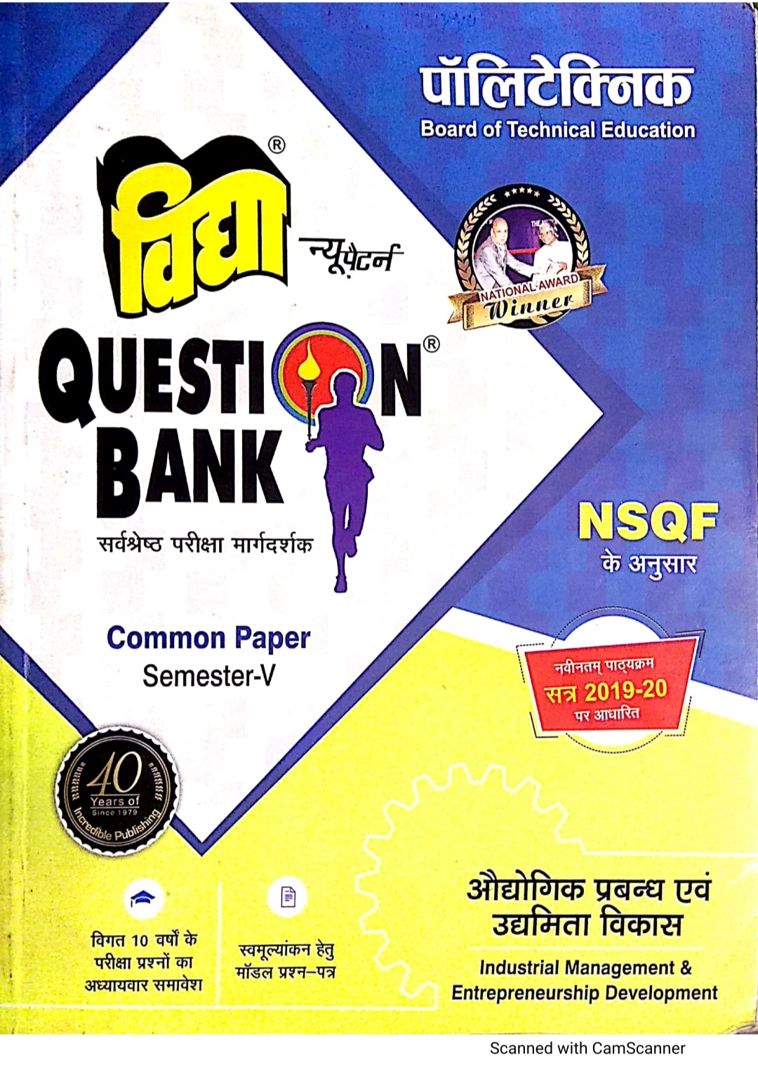Book Cover Page